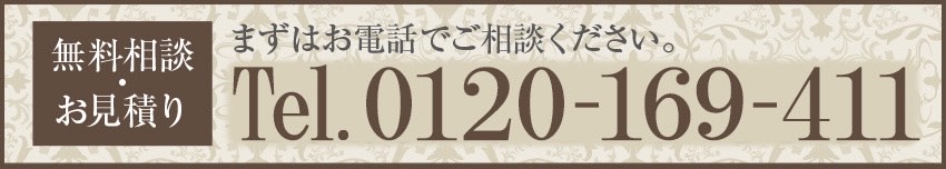 無料相談・お見積り 群馬店舗内装.com にお気軽にお問合せください！